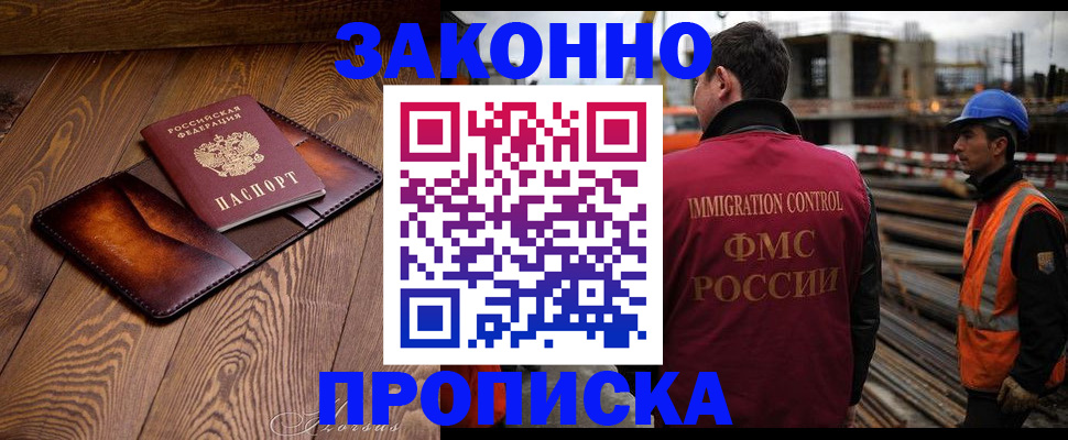 прописка для кредита в Калужской области