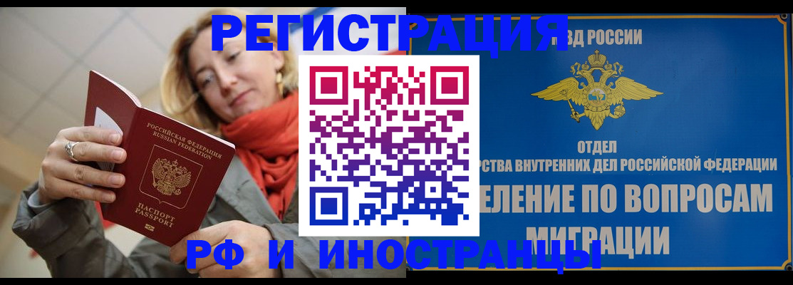 прописка для кредита в Калужской области