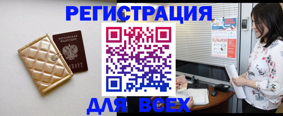 временная регистрация поиск в Калужской области