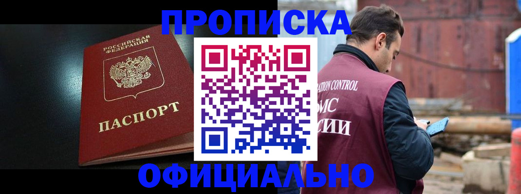 миграционный учет в Калужской области