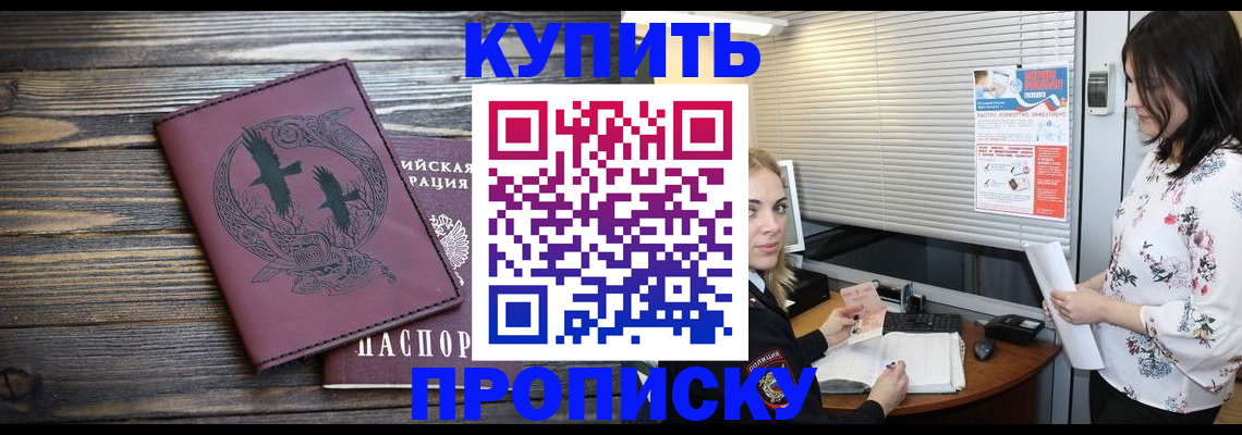временная регистрация гарантия в Калужской области