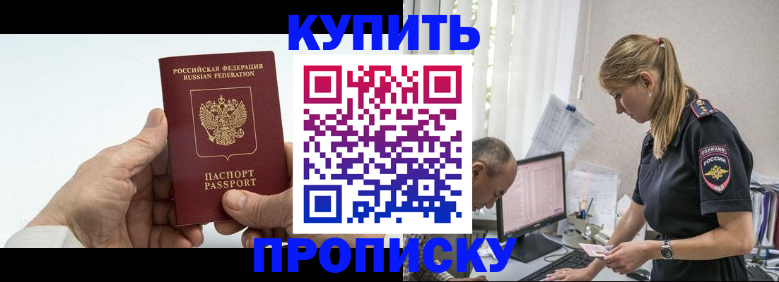 прописка поиск в Калужской области